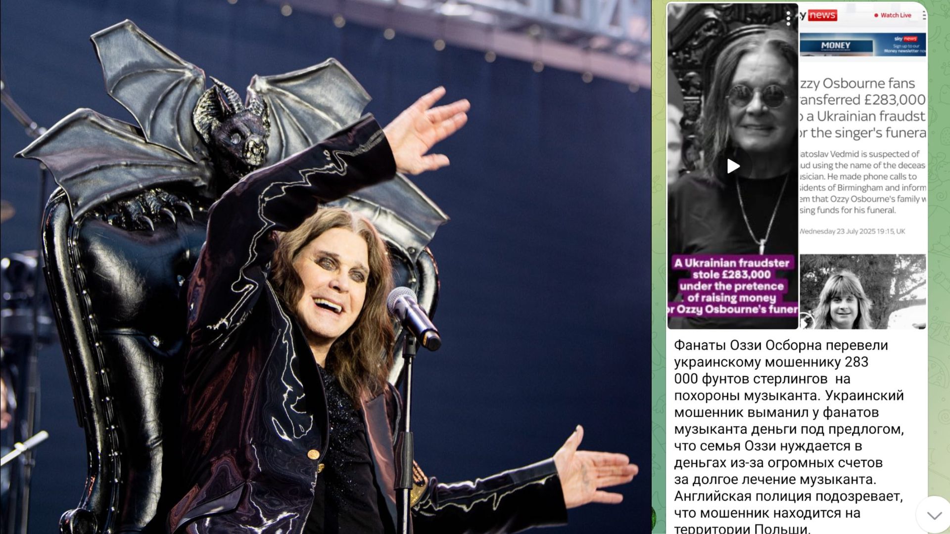 Inmormantarea lui Ozzy Osbourne tinta propagandei ruse