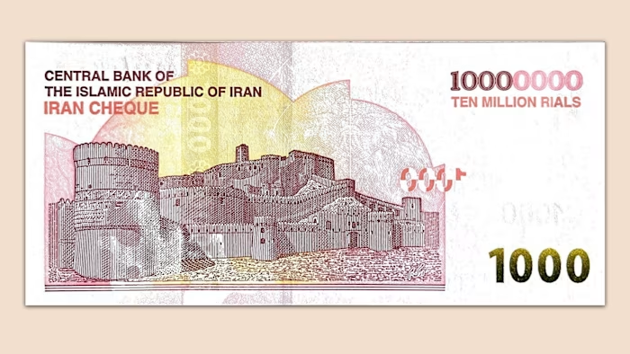 In mijlocul razboiului Iranul lanseaza bancnota de 10 milioane de riali Bancile impun restrictii la retrageri